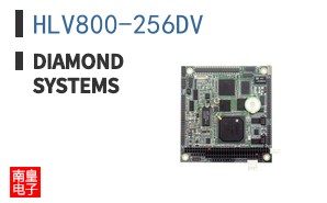 HLV800-256DV